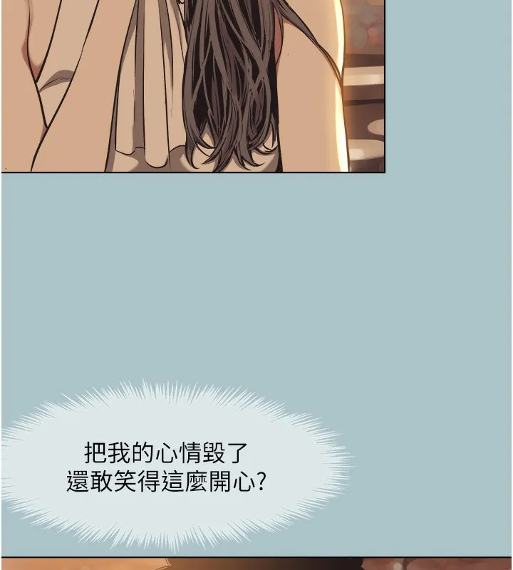 第5话-洞悉女心的眼神 47