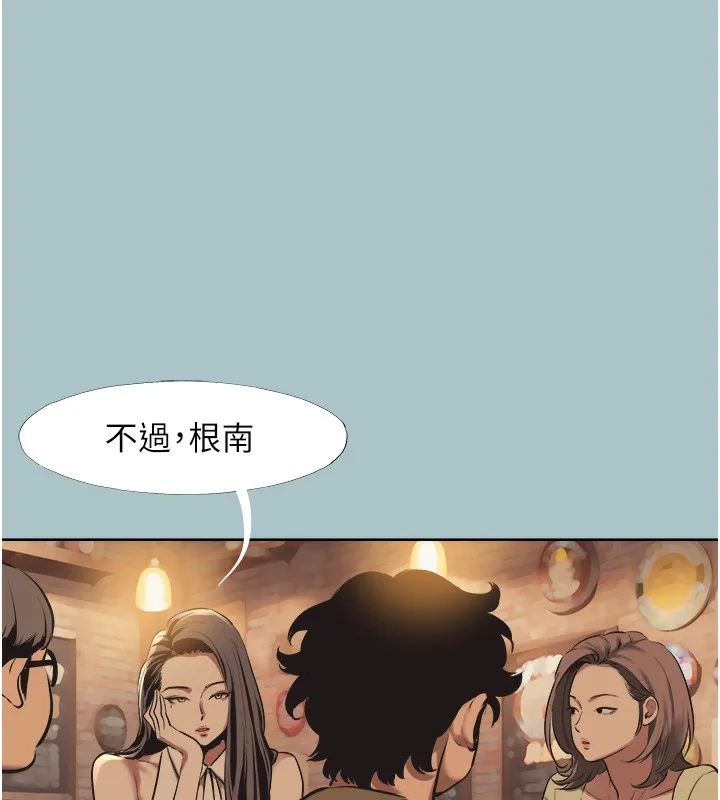 第5话-洞悉女心的眼神 50