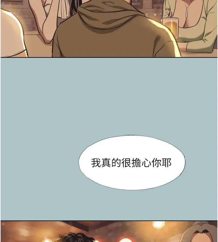 第5话-洞悉女心的眼神 51