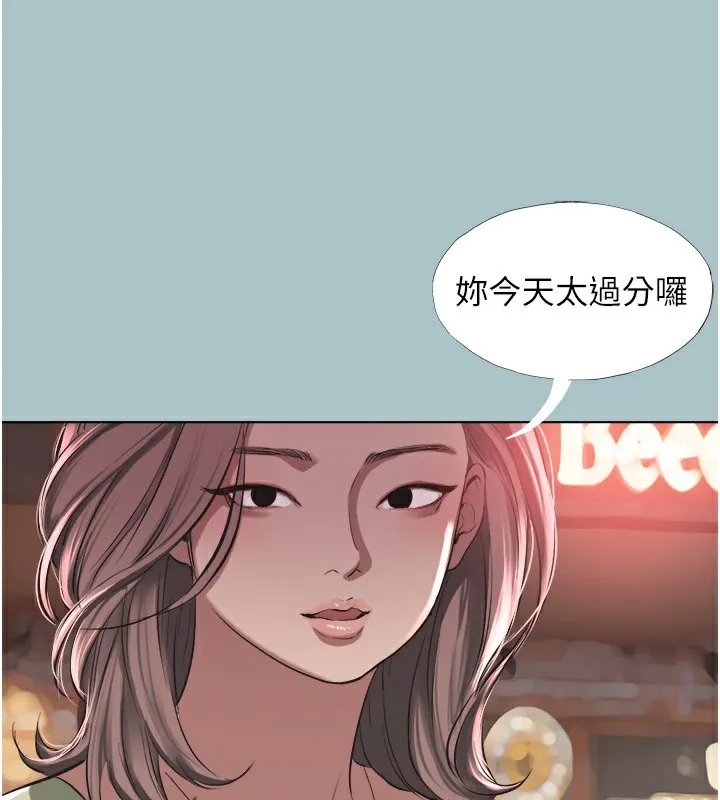 第5话-洞悉女心的眼神 62