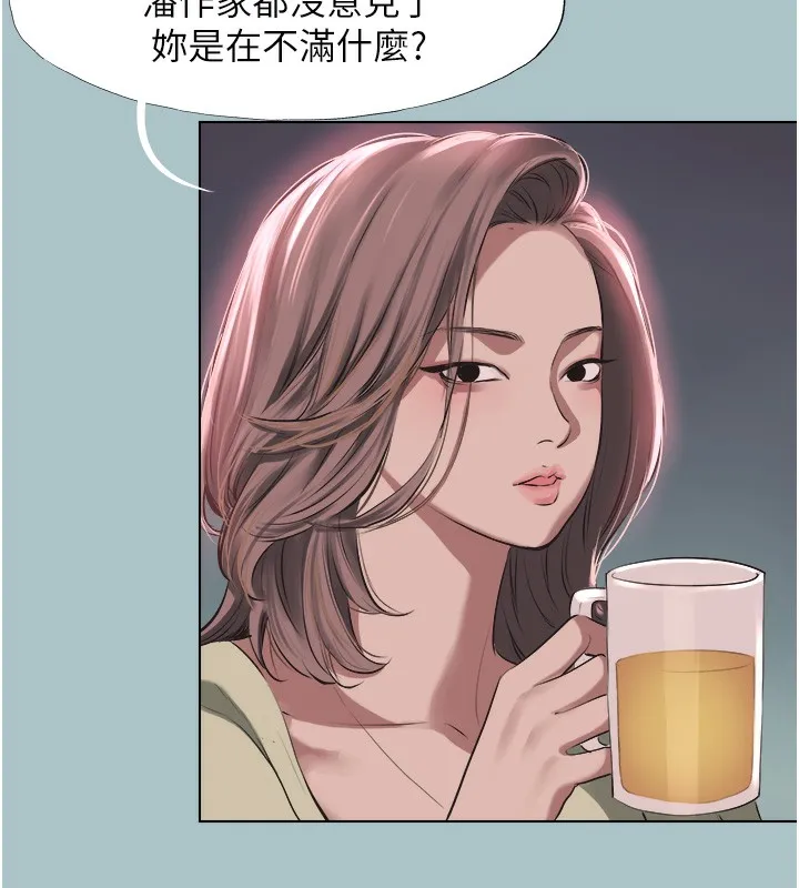 第5话-洞悉女心的眼神 66