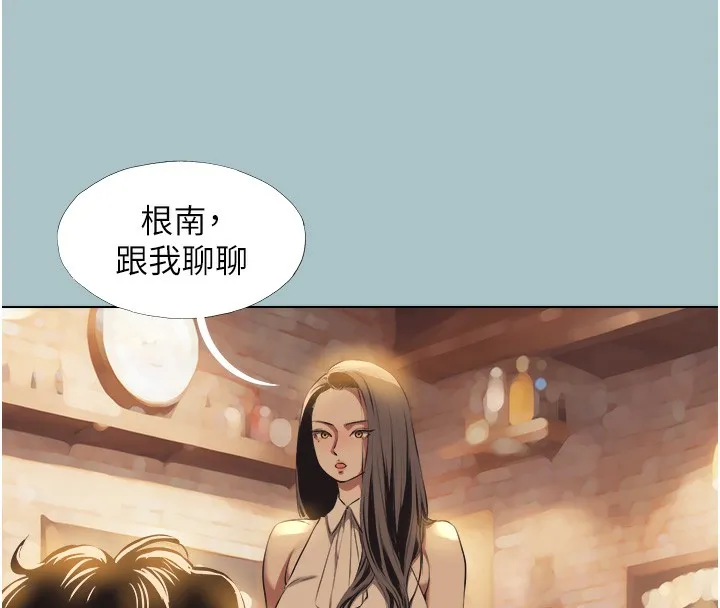 第5话-洞悉女心的眼神 71