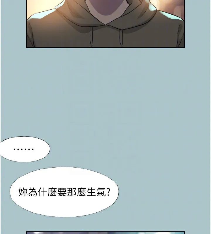 第5话-洞悉女心的眼神 80
