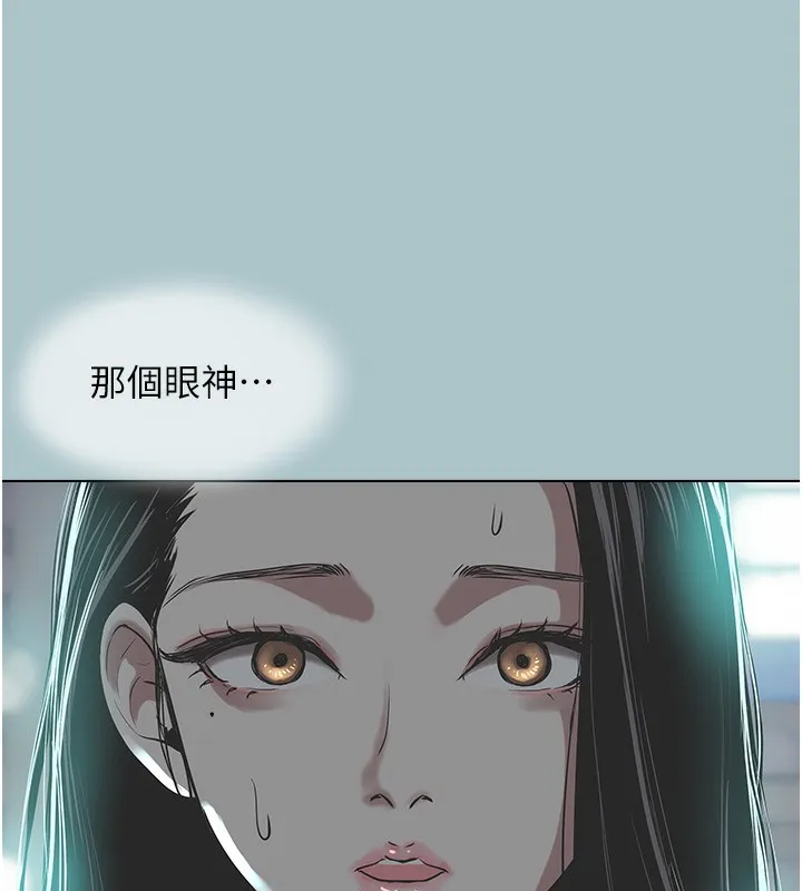 第5话-洞悉女心的眼神 89