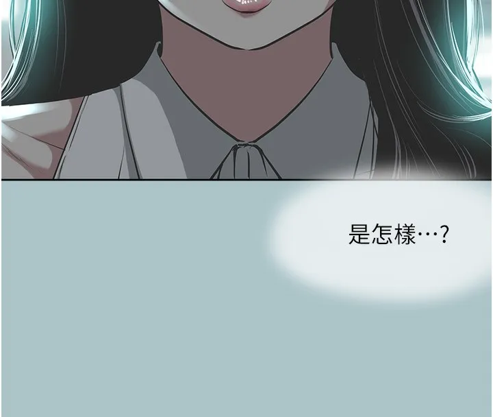 第5话-洞悉女心的眼神 90