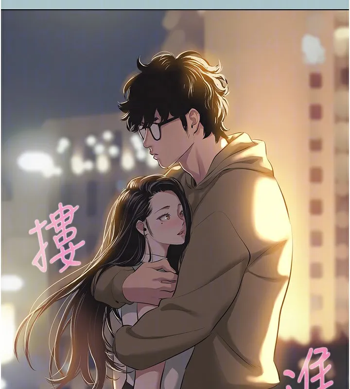 第5话-洞悉女心的眼神 111