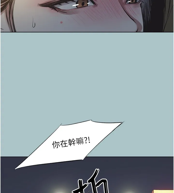 第5话-洞悉女心的眼神 119