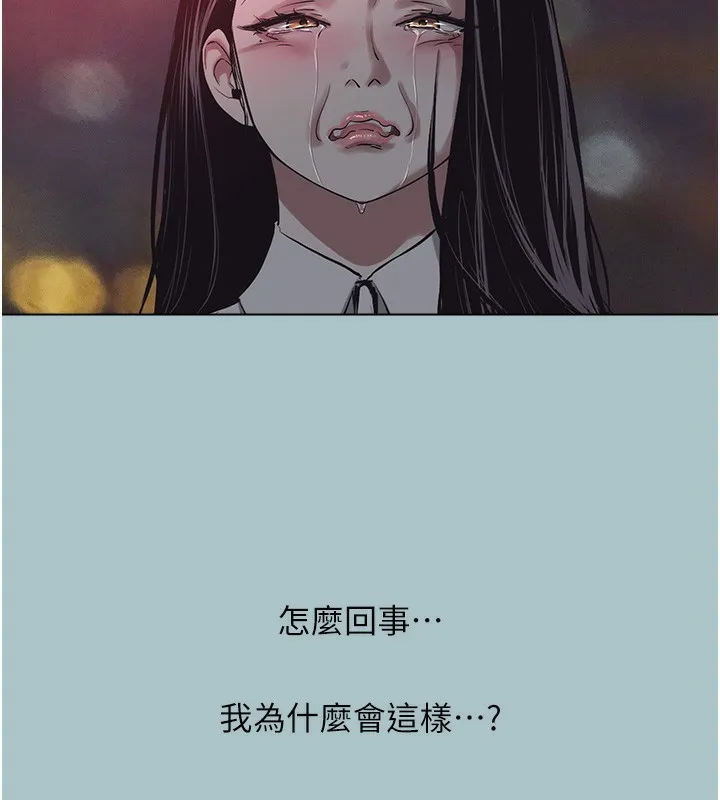 第5话-洞悉女心的眼神 129