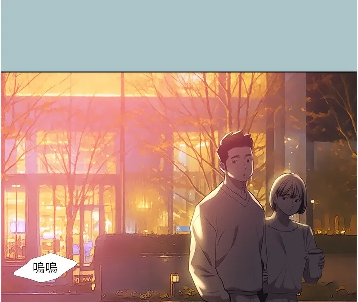 第5话-洞悉女心的眼神 130