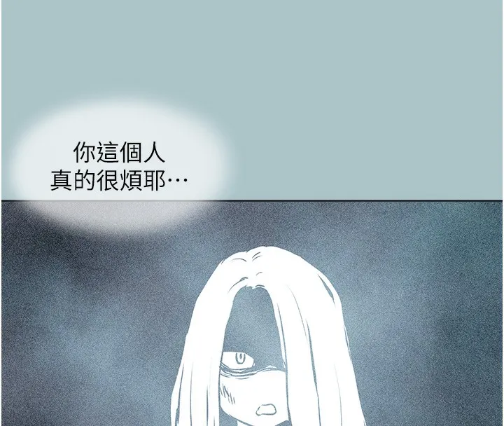第5话-洞悉女心的眼神 134