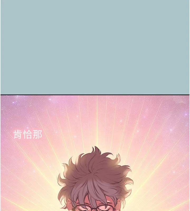 第5话-洞悉女心的眼神 136