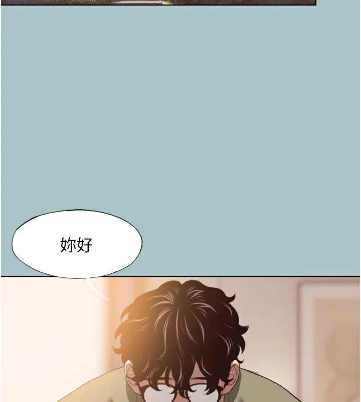 第5话-洞悉女心的眼神 146