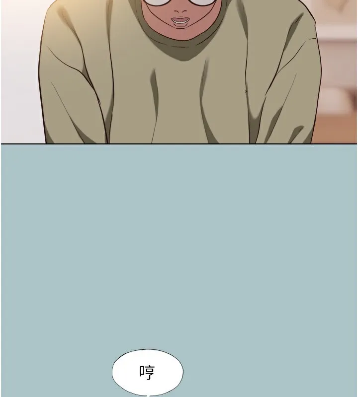 第5话-洞悉女心的眼神 147