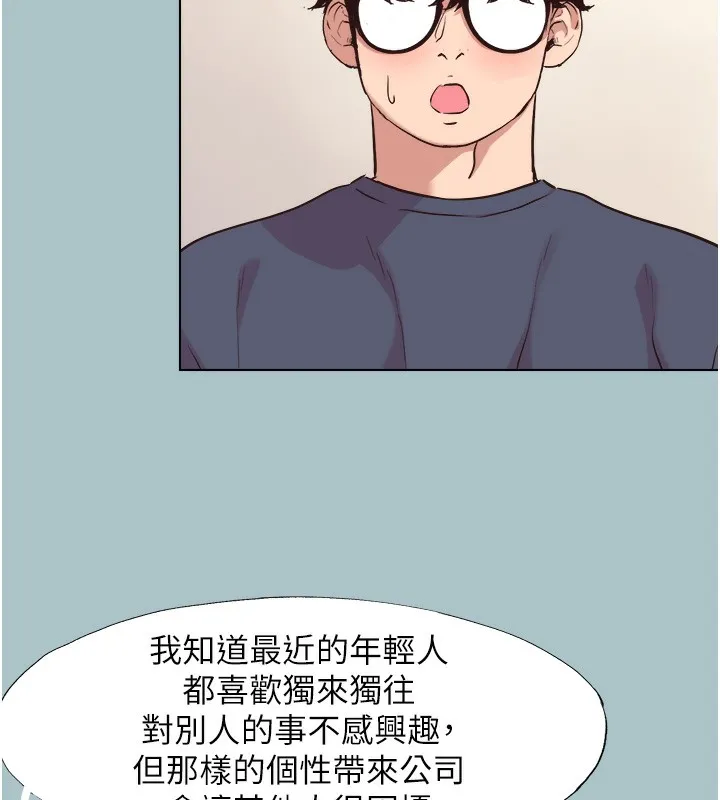 第6话-打开潘朵拉盒子的歆晨 13