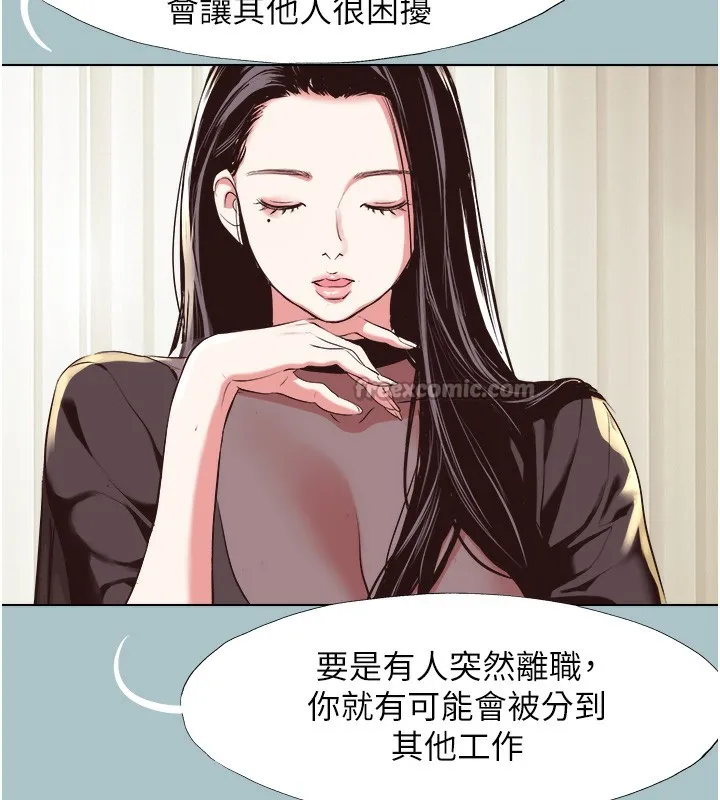 第6话-打开潘朵拉盒子的歆晨 14