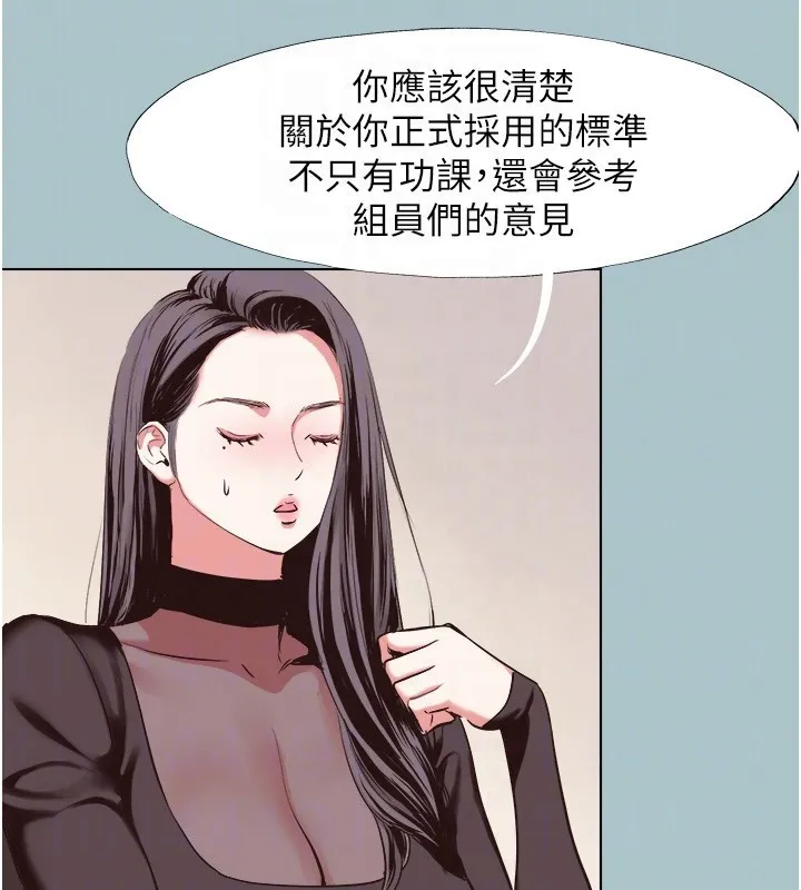 第6话-打开潘朵拉盒子的歆晨 17