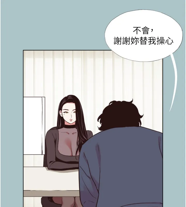 第6话-打开潘朵拉盒子的歆晨 20
