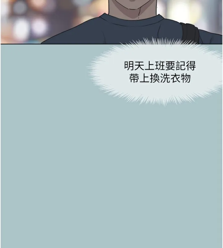 第6话-打开潘朵拉盒子的歆晨 26