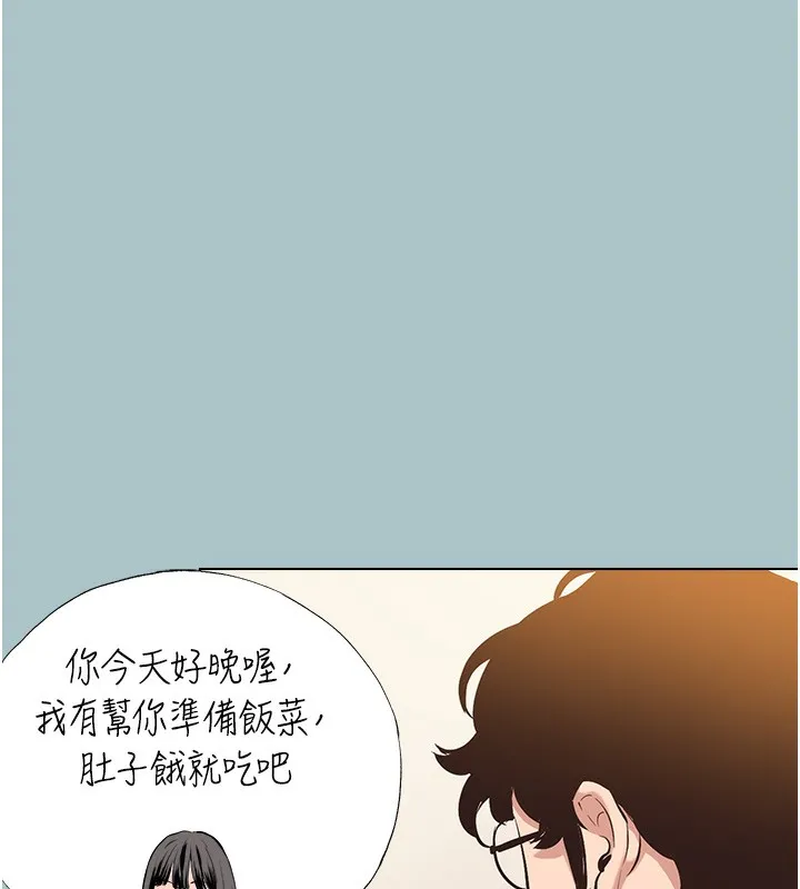 第6话-打开潘朵拉盒子的歆晨 36