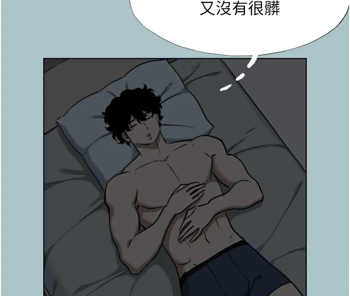 第6话-打开潘朵拉盒子的歆晨 41