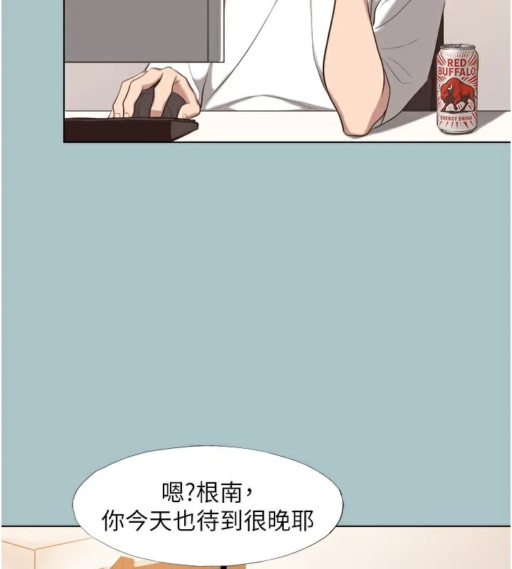 第6话-打开潘朵拉盒子的歆晨 49