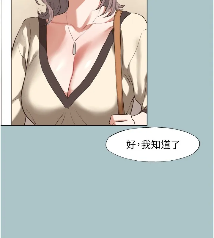 第6话-打开潘朵拉盒子的歆晨 52