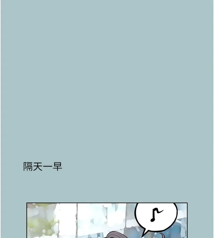 第6话-打开潘朵拉盒子的歆晨 59
