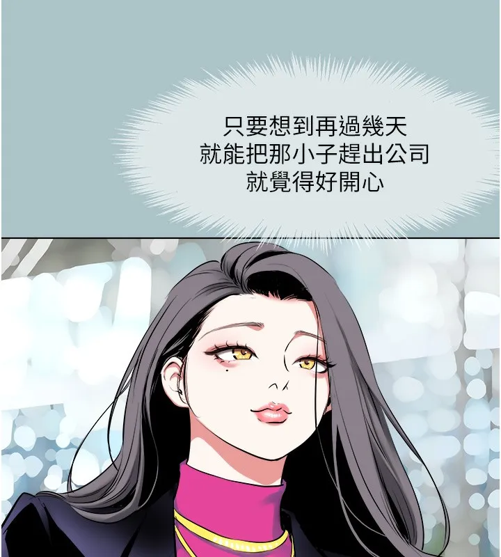 第6话-打开潘朵拉盒子的歆晨 61
