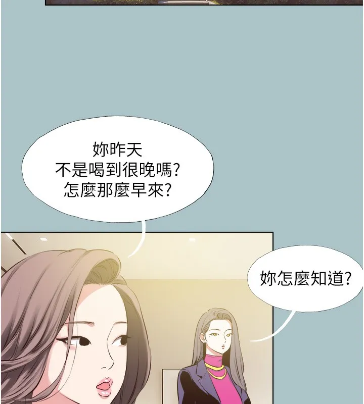 第6话-打开潘朵拉盒子的歆晨 64