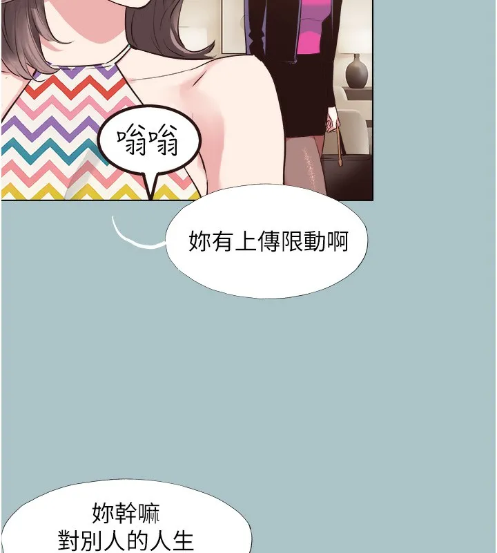 第6话-打开潘朵拉盒子的歆晨 65