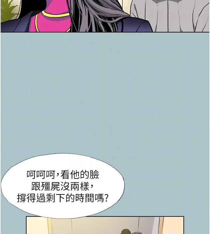 第6话-打开潘朵拉盒子的歆晨 73