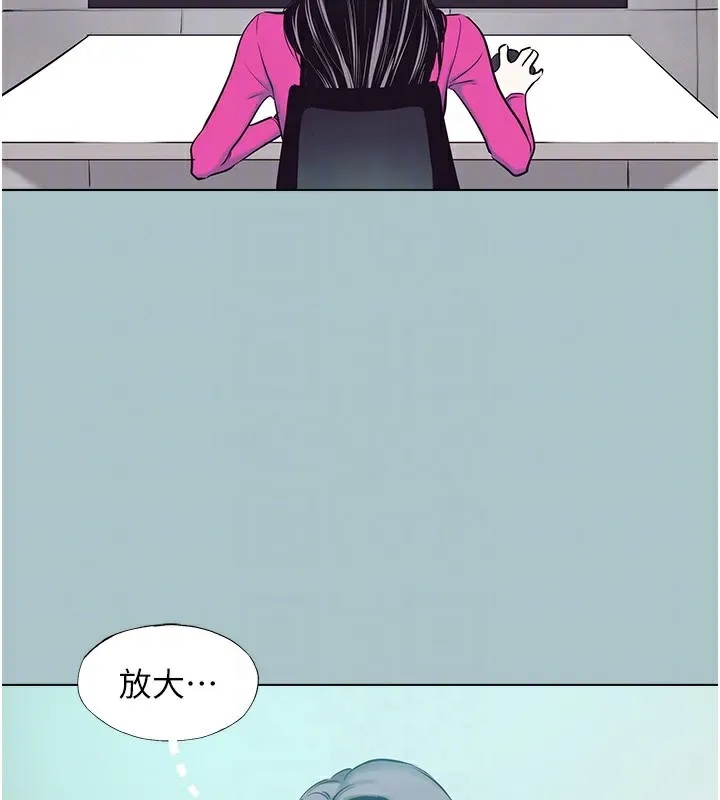 第6话-打开潘朵拉盒子的歆晨 80