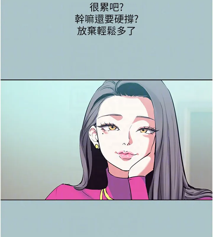 第6话-打开潘朵拉盒子的歆晨 86