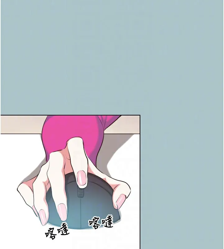 第6话-打开潘朵拉盒子的歆晨 87