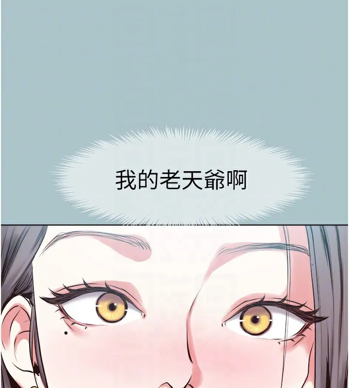 第6话-打开潘朵拉盒子的歆晨 94