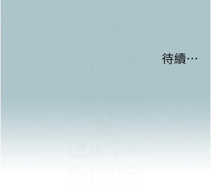 第6话-打开潘朵拉盒子的歆晨 106