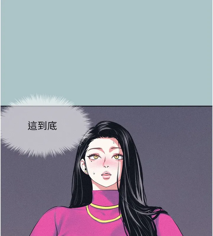 第7话-和我做不爽吗? 3