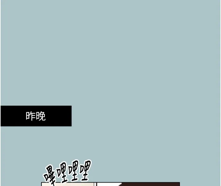 第7话-和我做不爽吗? 6