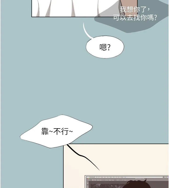 第7话-和我做不爽吗? 9