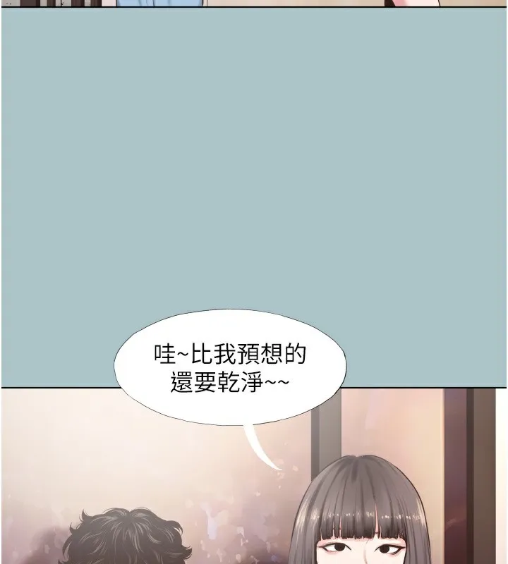 第7话-和我做不爽吗? 13