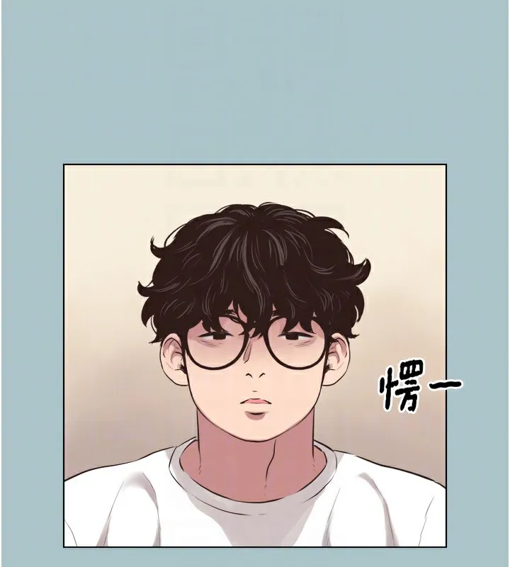 第7话-和我做不爽吗? 16