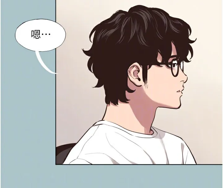 第7话-和我做不爽吗? 19
