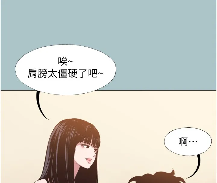 第7话-和我做不爽吗? 24
