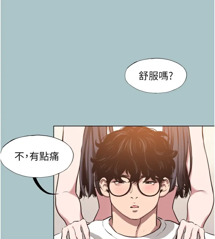 第7话-和我做不爽吗? 26