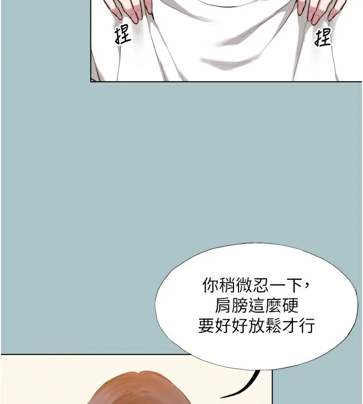第7话-和我做不爽吗? 27