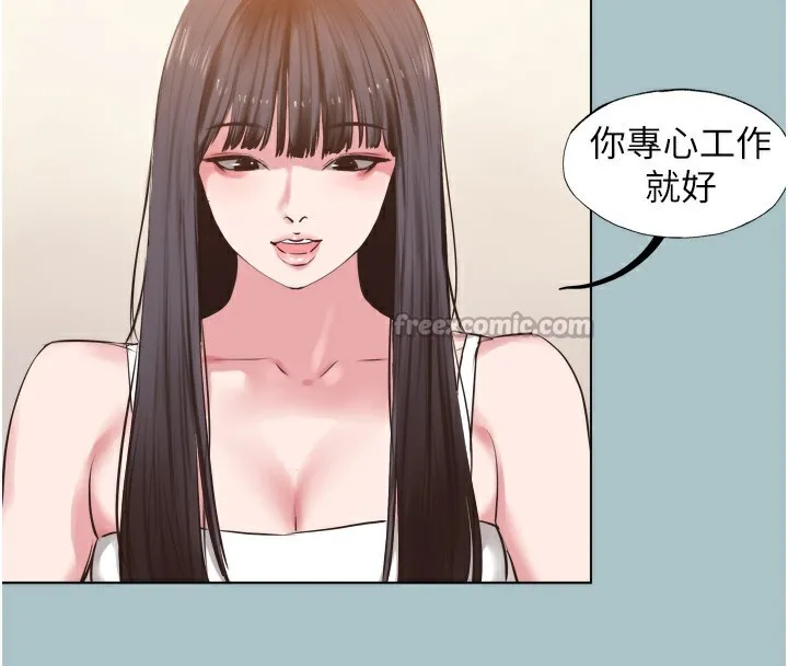 第7话-和我做不爽吗? 28