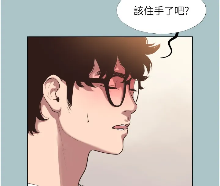 第7话-和我做不爽吗? 33