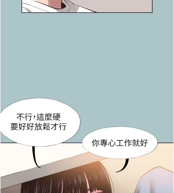 第7话-和我做不爽吗? 34