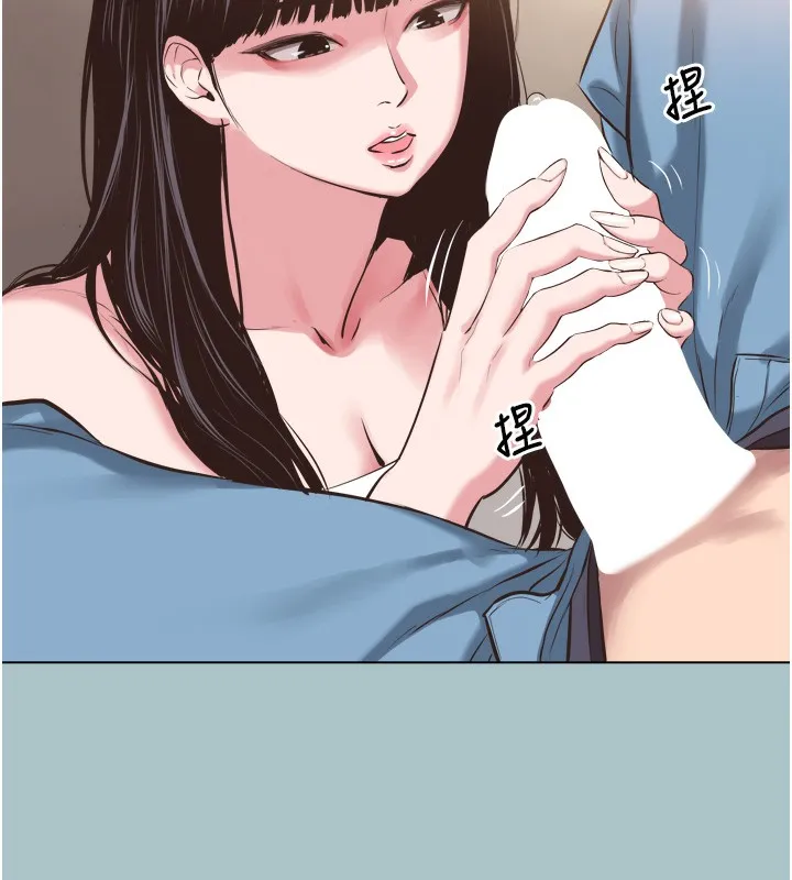 第7话-和我做不爽吗? 35