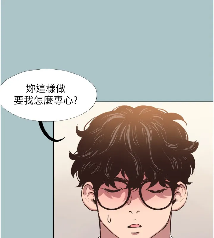 第7话-和我做不爽吗? 36